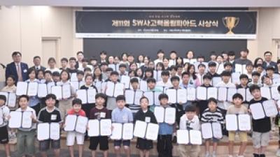 기사 썸네일