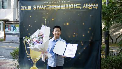 기사 썸네일