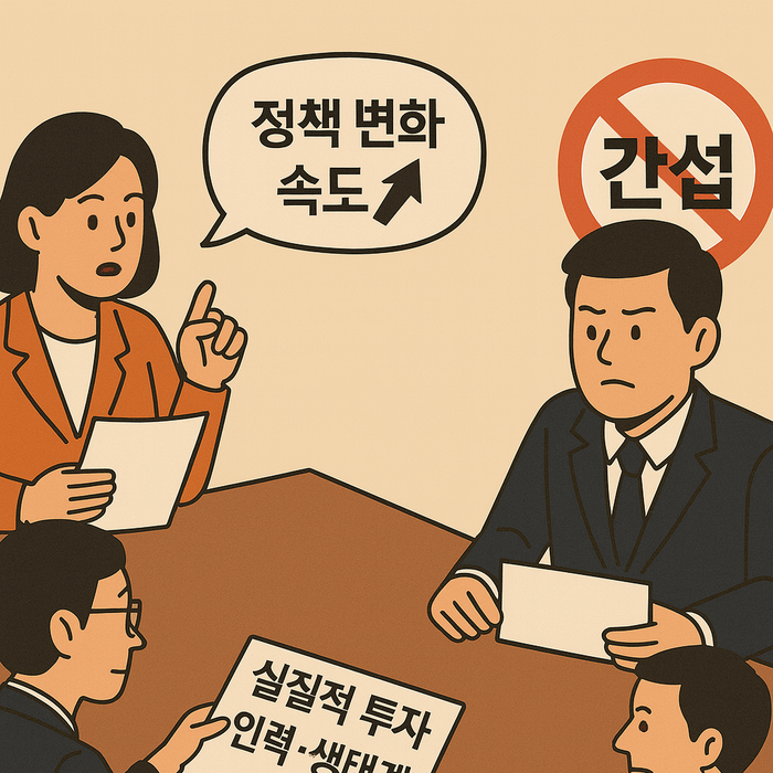 (이미지=에듀플러스가 챗GPT를 활용해 생성.)