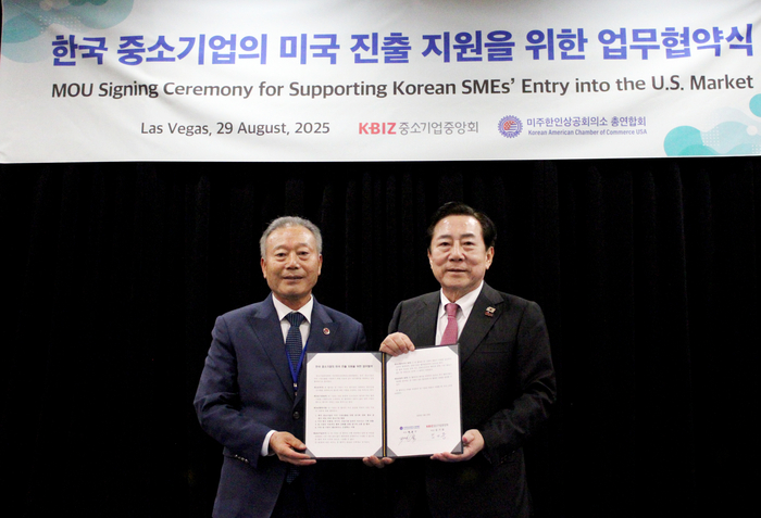 중기중앙회는 29일(현지시간) 미국 라스베가스에서 미주한인상공회의소총연합회(이하 미주한상총연)와 업무협약(MOU)을 체결했다. (왼쪽부터) 황병구 미주한상총연 회장과 김기문 중기중앙회장.