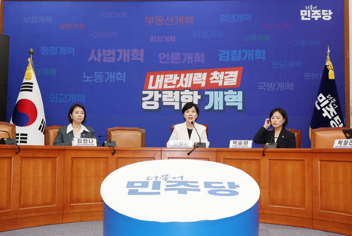 31일 서울 여의도 국회에서 더불어민주당 3대특검 종합대응특위 총괄위원장 전현희 최고위원이 기자회견을 하고 있다. 연합뉴스