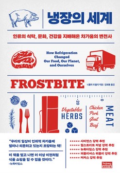 책 이미지