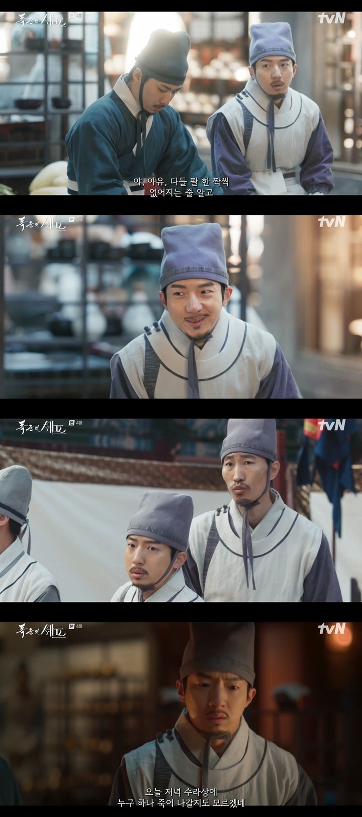 사진= 해와달엔터테인먼트