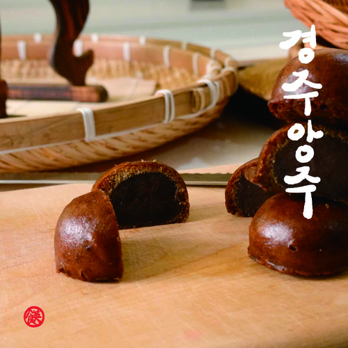 경주의 대표적인 디저트 기업 '경주앙주'