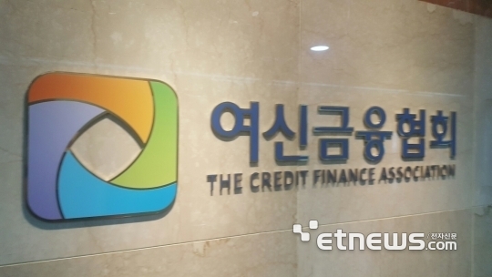생산적 금융 확대 기조에 목소리 커지는 신기술금융사