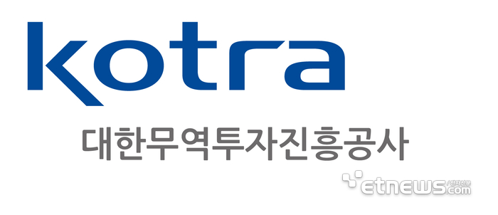 한국이디스, KOTRA 정보시스템 운영·유지관리 사업 수주