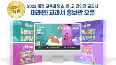 기사 썸네일