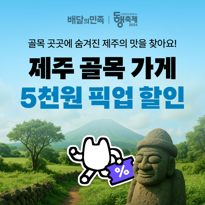 Photo Image