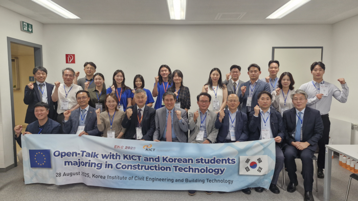 행사 참석자 단체사진. 첫째줄 좌측부터 다섯 번째가 박선규 건설연 원장.