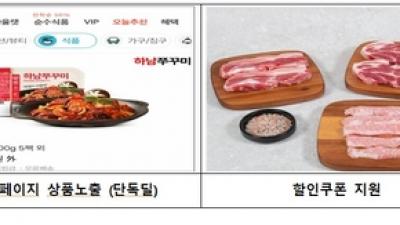 기사 섬네일