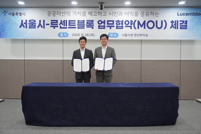 서울시는 부동산 조각투자 시범사업 시행을 위해 지난 28일 부동산 수익증권 유통 플랫폼 '소유'를 운영 중인 '루센트블록'과 업무협약(MOU)를 체결했다. 사진 왼쪽부터 허세영 루센트블록 대표, 임창수 서울시 미래공간기획관. 사진=서울시 제공