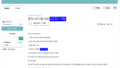기사 썸네일