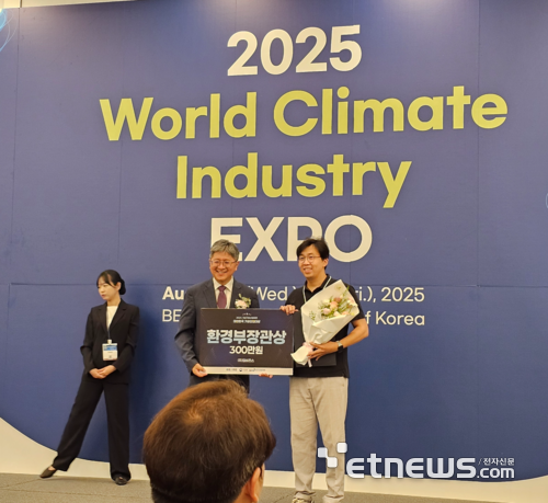 딥비전스, 제19회 대한민국 기상산업대상 환경부 장관상 수상 - 뉴스 썸네일 이미지