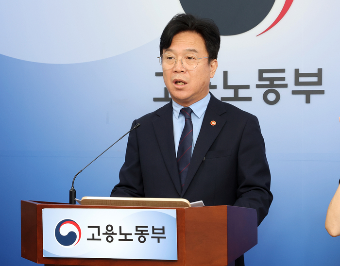 김영훈 장관