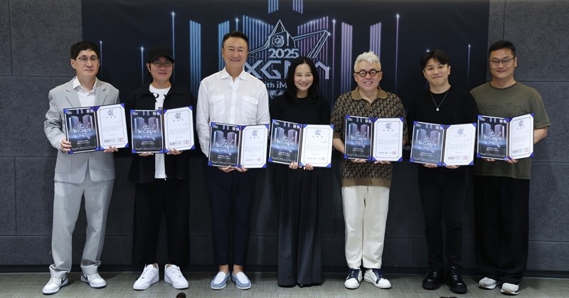 사진=KGMA 조직위원회