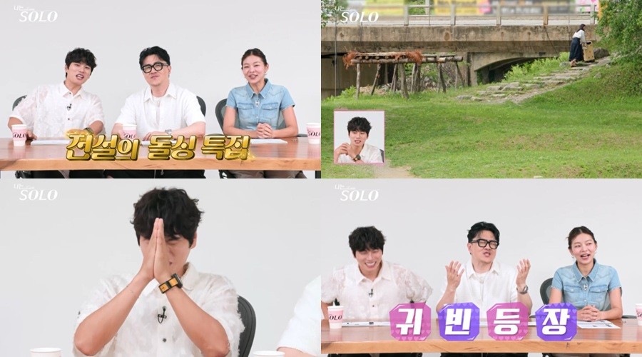 사진=SBS Plus, ENA