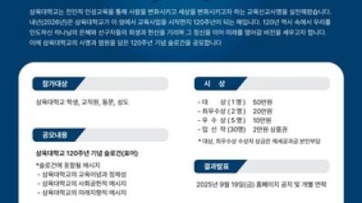 기사 썸네일