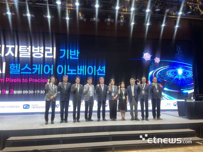 디지털병리협회는 2일 서울 서초구 가톨릭대 성의교정 옴니버스파크에서 '디지털 병리 기반 AI 헬스케어 이노베이션' 심포지엄을 개최했다. 안치성 디지털병리협회장(왼쪽 첫 번째)와 백영하 보건복지부 보건의료데이터진흥과장(〃 여섯 번째) 등 참석자들이 기념촬영했다.