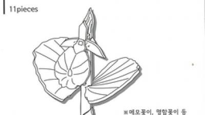 기사 썸네일