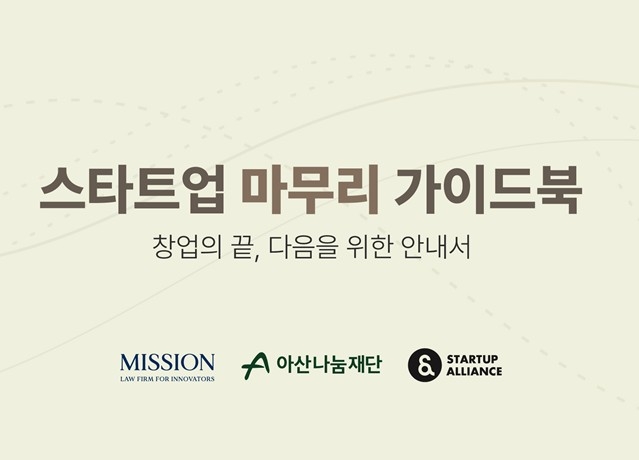 Photo Image
