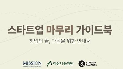기사 썸네일