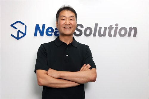 [2025 4차산업 Power Korea 대전]니어솔루션-스마트 AI 스마트 물류 플랫폼부문 2연속 수상