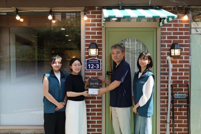 대상그룹, '청춘의 밥' 50호점 달성