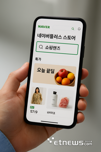 네플스, '검색+상품+배송' 승부수 먹혔다…400만 MAU 회복