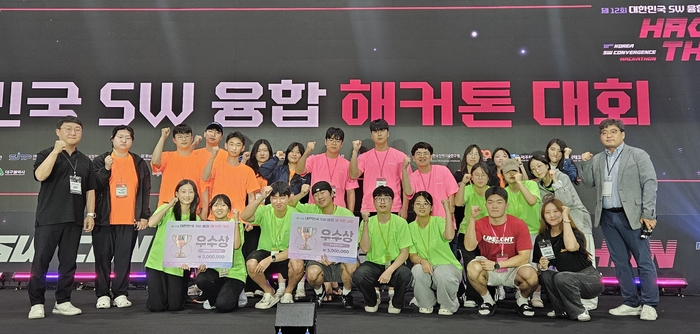 제12회 대한민국 SW융합 해커톤 대회에서 우수상을 수상한 경남 대표 2팀이 단체로 기념촬영했다.