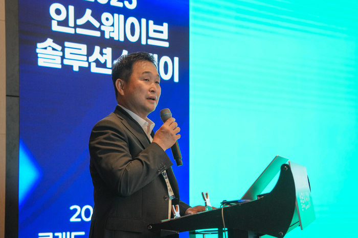 “앱 개발 생산성 혁신할 것”...인스웨이브, AI 기반 로우 코드 앱 개발 도구 'AI 패스' 공개
