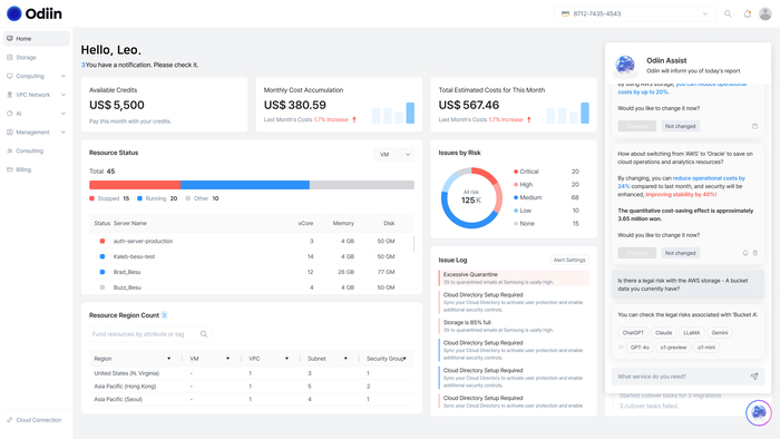 [2025 4차산업 Power Korea 대전]아타드-과학기술정보통신부 장관상