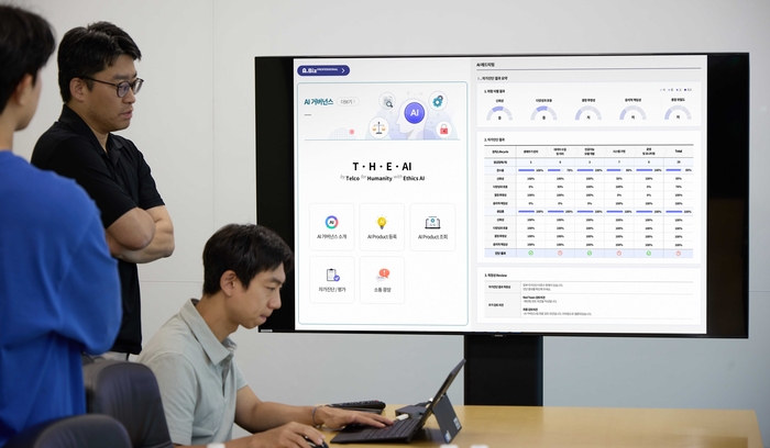 SK텔레콤 관계자들이 사내 'AI 거버넌스 포털'를 살피고 있다.