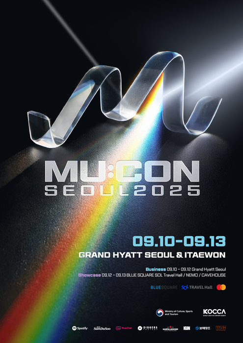 '2025년 뮤직·엔터테인먼트 페어'