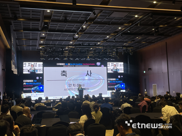 디지털병리협회는 2일 서울 서초구 가톨릭대 성의교정 옴니버스파크에서 '디지털 병리 기반 AI 헬스케어 이노베이션' 심포지엄을 개최했다. 안치성 디지털병리협회장이 축사를 낭독했다.