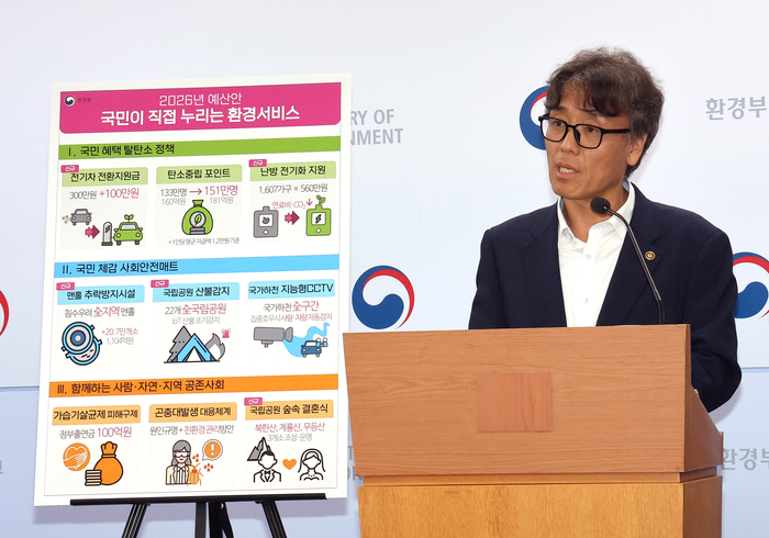 금한승 환경부 차관. 연합뉴스.