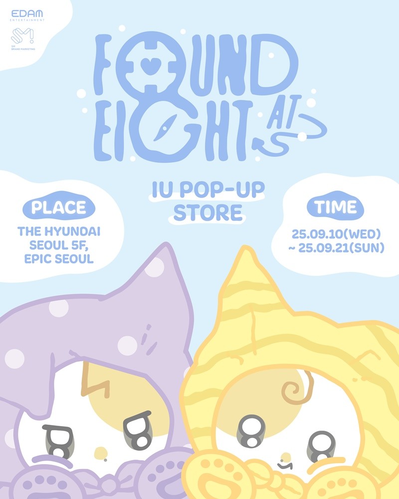 사진=이담엔터테인먼트