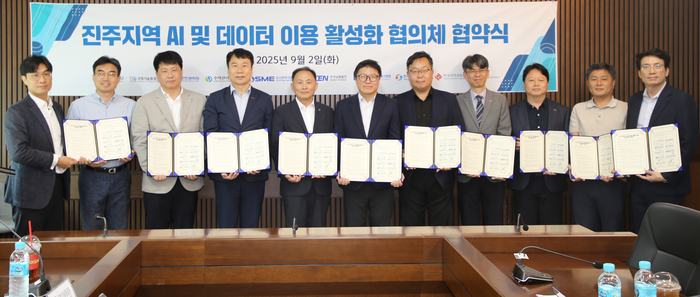 진주지역 AI 및 데이터 이용 활성화 협의체 관계자들이 2일 협약 체결 후 기념촬영했다.