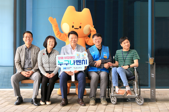 현대제철이 지난 2일 당진시청에서 '누구나 벤치' 기증식을 갖고 관계자들과 함께 기념촬영을 하고 있다. 왼쪽 세번째부터 당진시 오성환 시장, 현대제철 박천탁 실장. 현대제철