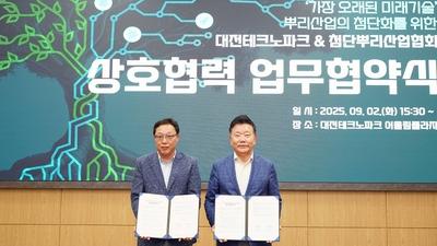 기사 썸네일