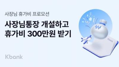 기사 썸네일