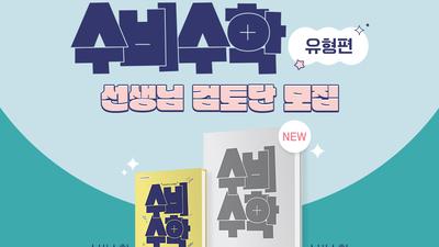 기사 썸네일