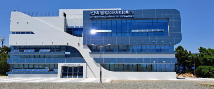 울산 선박통합데이터센터 글로벌 위상 강화
