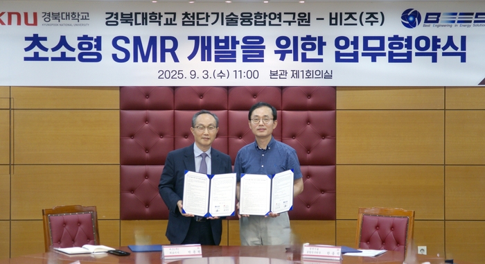박윤원 비즈 대표(왼쪽)와 한동석 첨단기술융합연구원장이 초소형 SMR 개발을 위한 업무협약을 맺고 있다.