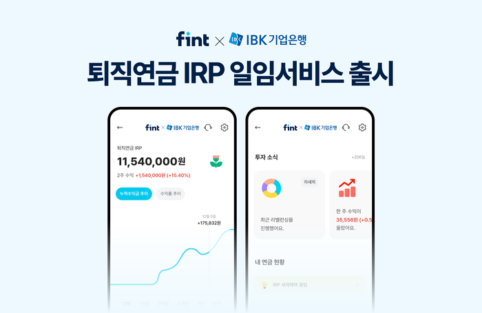 디셈버앤컴퍼니