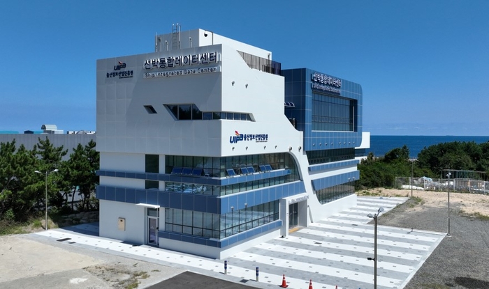 울산 선박통합데이터센터 전경