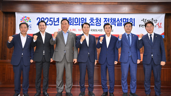 강승규, 장동혁, 어기구, 성일종 의원, 김태흠 지사, 이정문, 이재관 의원(왼쪽부터)은 지역 현안 해결을 위해 힘을 모아 나아가기로 뜻을 모았다.