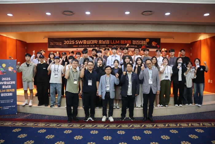 '2025년 호남권 LLM 해커톤 경진대회' 단체 사진.
