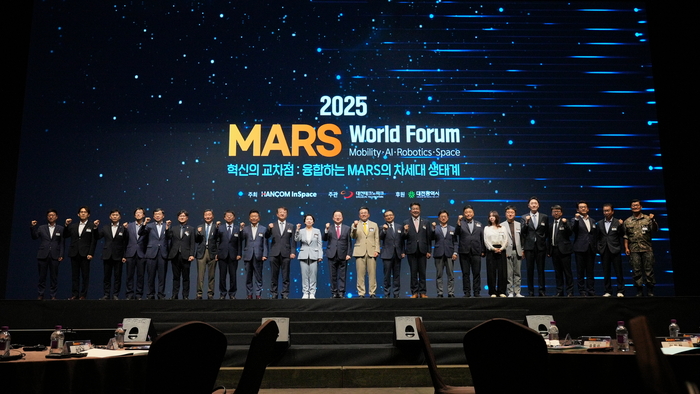 한컴인스페이스가 대전시 후원으로 최근 '제5회 마스(MARS) 월드포럼'을 대전 호텔ICC에서 개최했다.