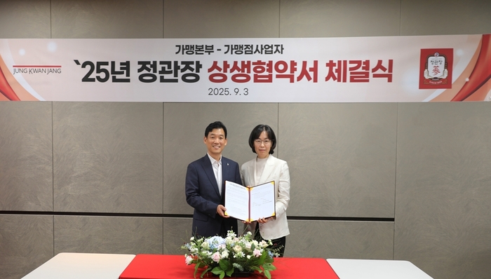 한승규 KGC인삼공사 마케팅본부장(왼쪽)과 박종월 정가협회장