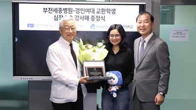 기사 썸네일